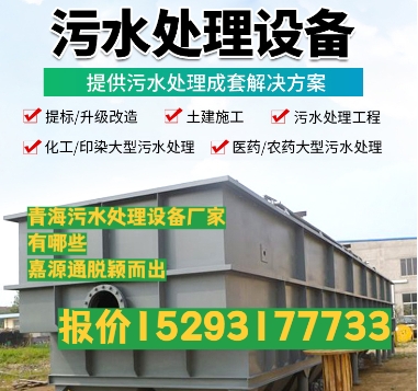 大余养殖污水处理设备